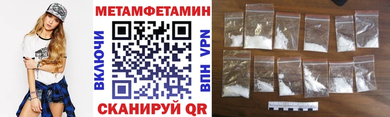 Amphetamine Розовый Почеп