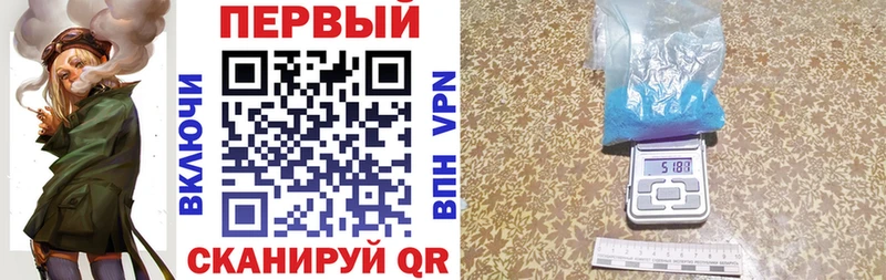 АМФЕТАМИН Premium где купить наркотик Почеп