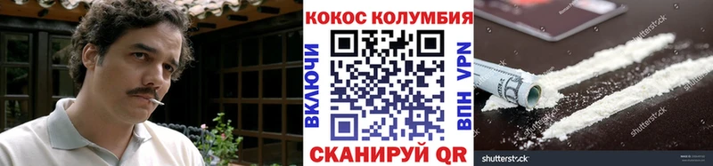 Кокаин Боливия как найти закладки Почеп