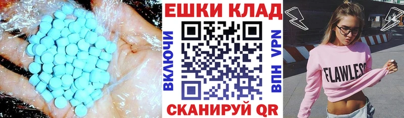 Экстази TESLA Почеп