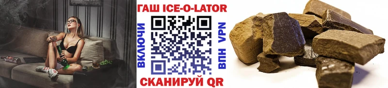 ГАШ Premium  Почеп 