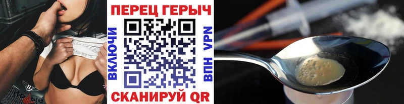 ГЕРОИН афганец  гидра ССЫЛКА  Почеп 