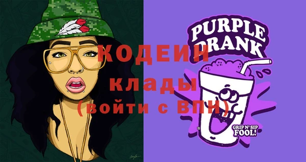марки lsd Нефтекумск