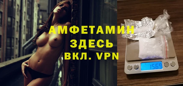 бутик Новодвинск