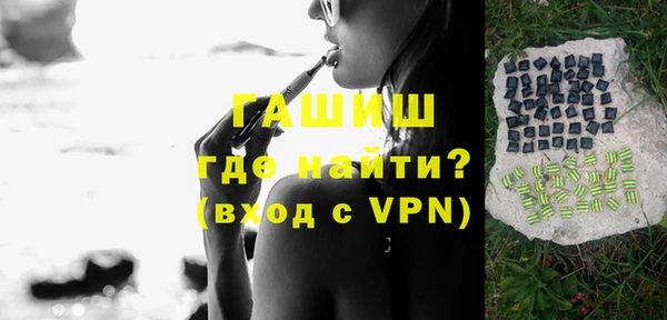 spice Нефтегорск