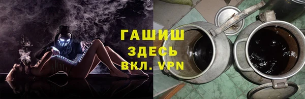 spice Нефтегорск
