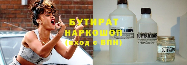 spice Нефтегорск