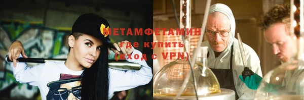 spice Нефтегорск