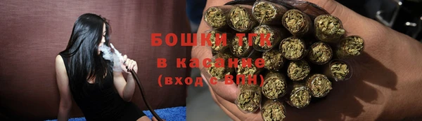 мяу мяу кристалл Новокубанск