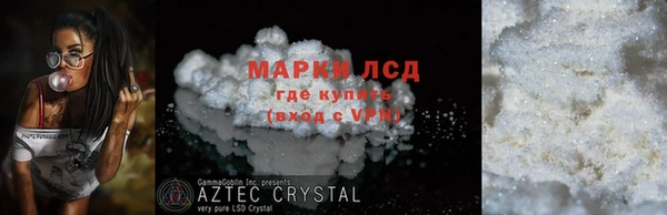 spice Нефтегорск