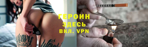 spice Нефтегорск