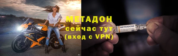 бутик Новодвинск