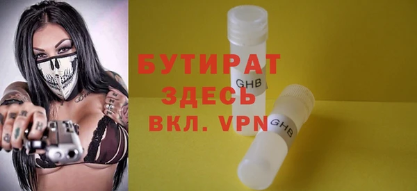 spice Нефтегорск