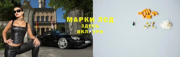 мефедрон мука Новозыбков