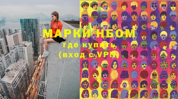 spice Нефтегорск