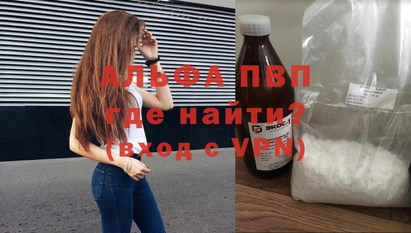 мяу мяу кристалл Новокубанск