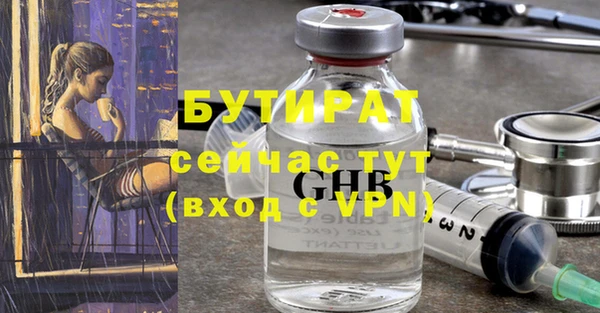 бутик Новодвинск