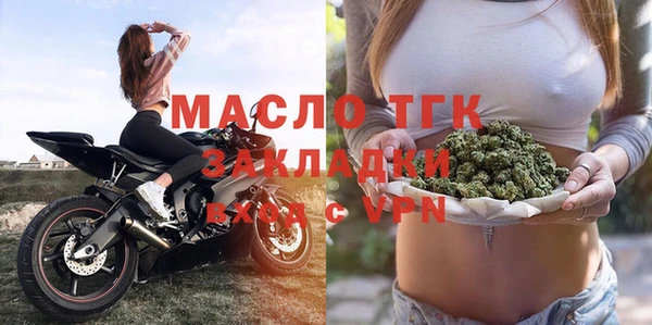 метамфетамин Верхнеуральск