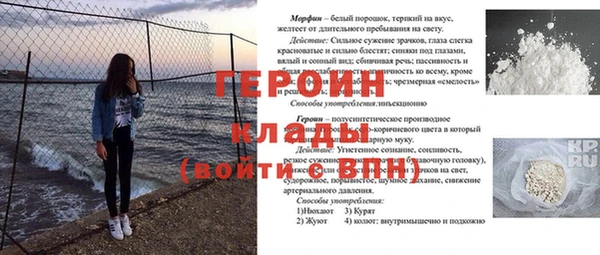 марки lsd Нефтекумск