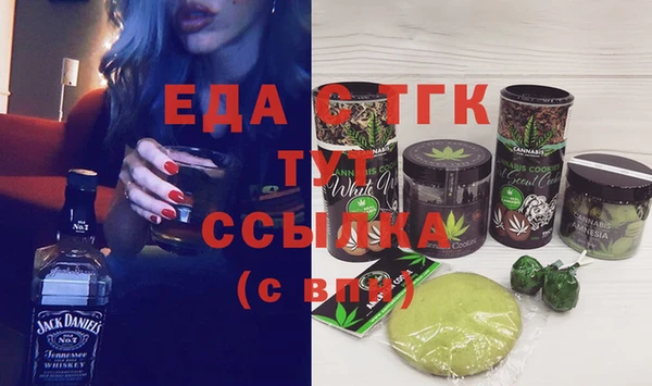 spice Нефтегорск
