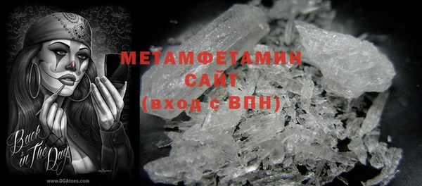 MDMA Premium VHQ Верея