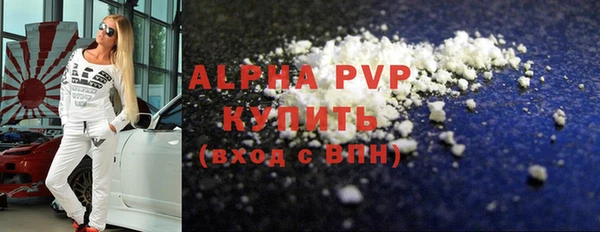 MDMA Premium VHQ Верея