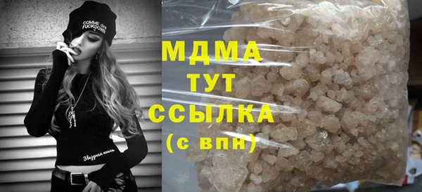 MDMA Premium VHQ Верея