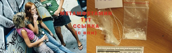 spice Нефтегорск