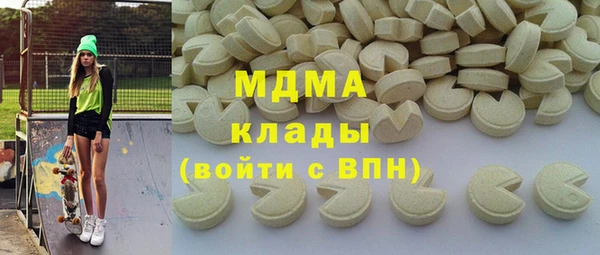бутик Новодвинск