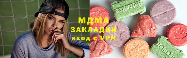 метамфетамин Верхнеуральск