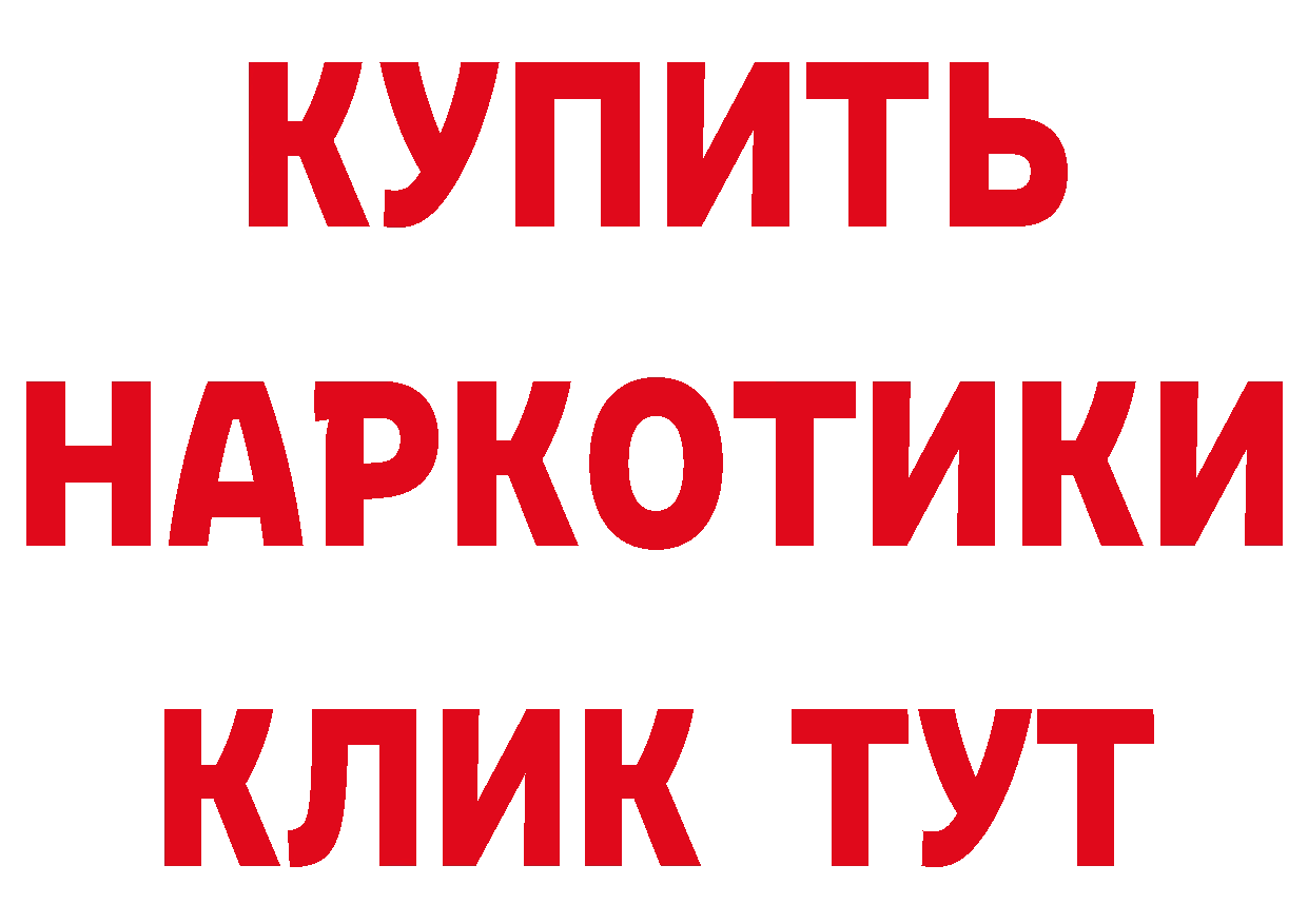 КЕТАМИН VHQ ТОР мориарти гидра Почеп