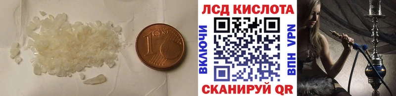 площадка как зайти Почеп Лсд 25 экстази ecstasy где купить наркоту