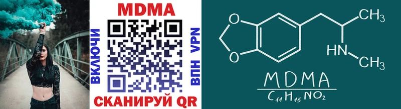 MDMA crystal  наркота  Почеп 