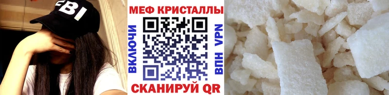 MEGA онион  наркошоп  Почеп  Мефедрон 4 MMC 