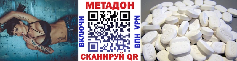 Метадон белоснежный  Почеп 